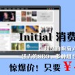 恢复49图库资料的注意事项