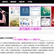 118开奖现场+开奖直播香港1305